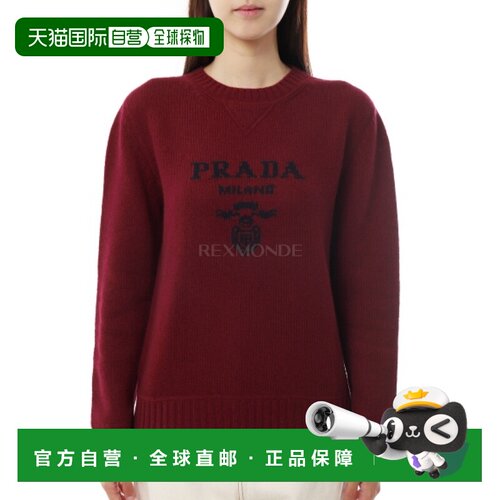 韩国直邮PRADA P24G1V 1YMW F0399 圆领针织衫