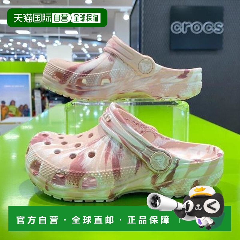 韩国直邮crocs Crocs- HC02 Classic Clogs Kids 207464-6WS (334