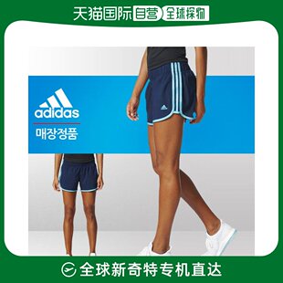 Adidas 短裤 女士 AZ8461 韩国直邮 马拉松10 短