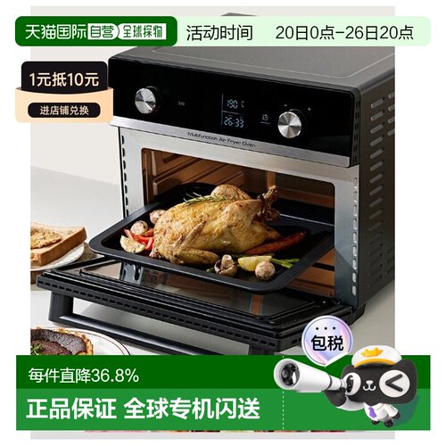 Tefal 特福空气炸锅家用大容量电炸锅多功能电烤箱FW6058KR 20L