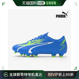 10742303 韩国直邮 天然草皮足球鞋 puma