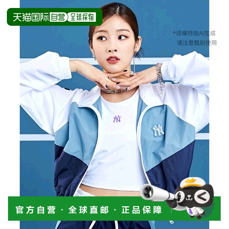 韩国直邮MLB 冲锋衣NY (L.Navy)  14天后发货外套3FWJB0421-50