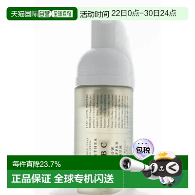 韩国直邮OLIVE YOUNG专享 DR.ALTHEA 泡泡精华 100ml正品