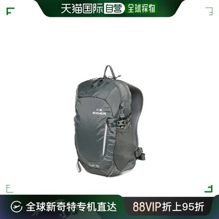 韩国直邮EIDER 战术双肩背包POP KUP DUA24B83GK