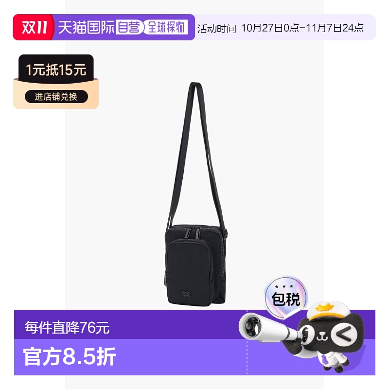 韩国直邮KOLON SPORT 男士包包男包新款可隆斜挎包QEBDX24521BLK