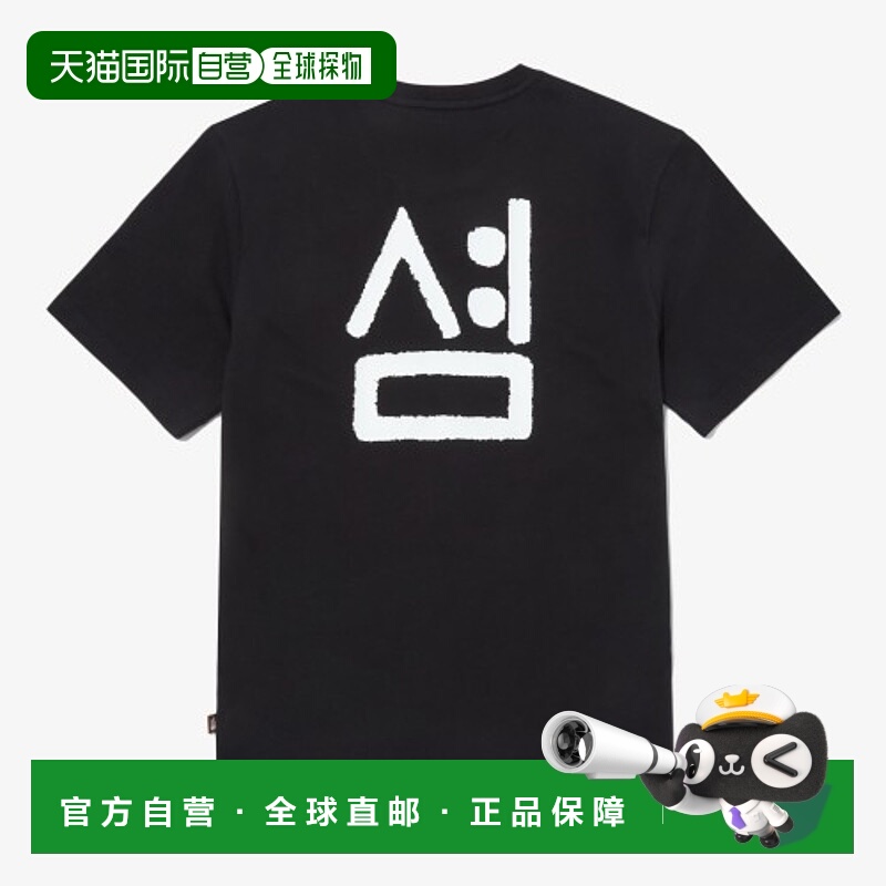 韩国直邮北面THE NORTH FACE 圆领印花图案短袖T恤 男女同款 黑色