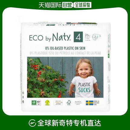 韩国直邮[Eco by Naty] NETI 绿色 橡筋 尿布 4阶段 26张