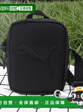 韩国直邮PUMA Puma Buzz 便携式斜挎包 旅行日用辅助包 黑色 0911