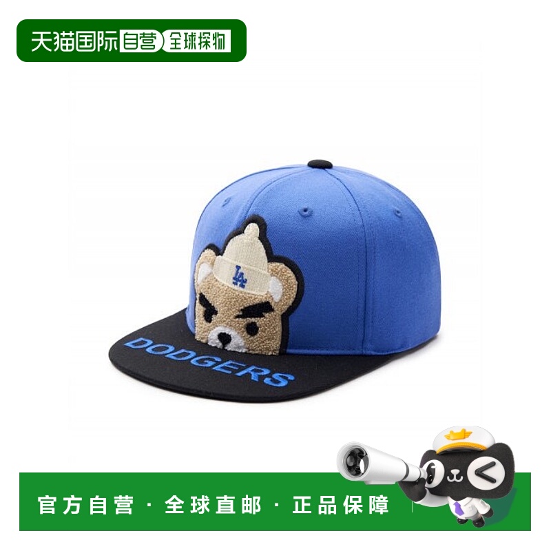 韩国直邮MLB KIDS 童鞋 童装帽子遮阳帽 7ACPC043N-07CBD