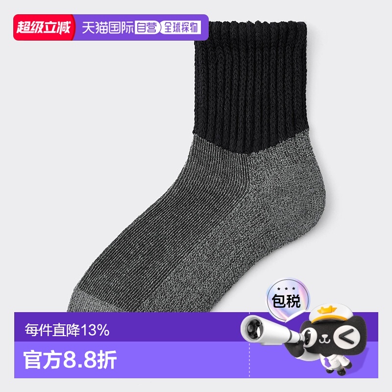 香港直邮GU by Uniqlo Style 加热短袜（电镀）