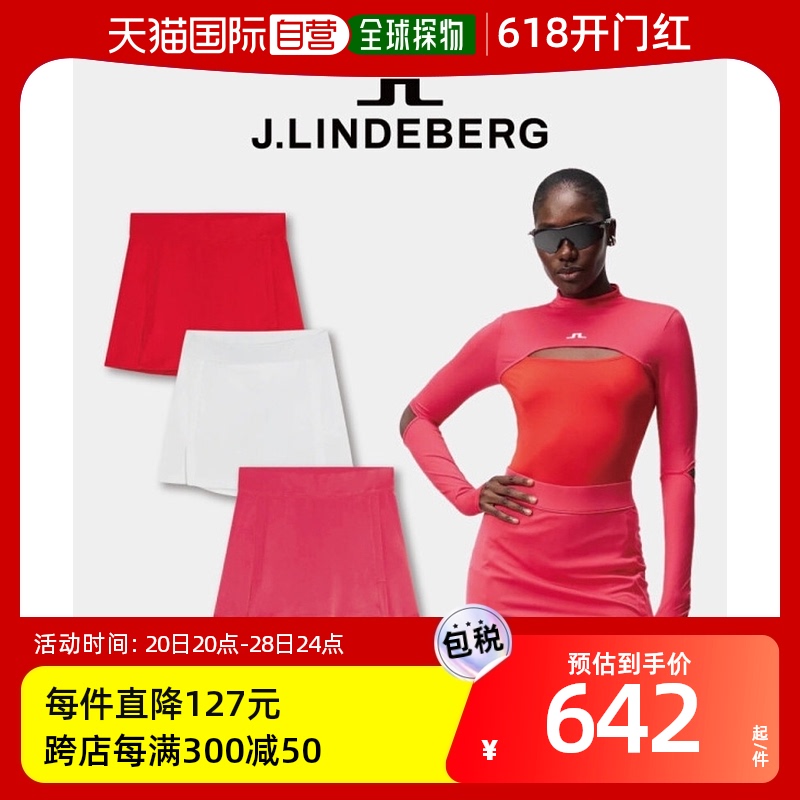 韩国直邮J．Lindeberg高尔夫服装[j.rindberg]女性高尔夫球裙