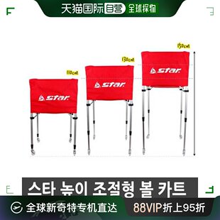 韩国直邮四角球网学校体育用品