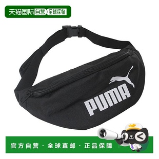 韩国直邮PUMA 彪马 Phase Waist 旅行腰包 跑步黑色 091165-01