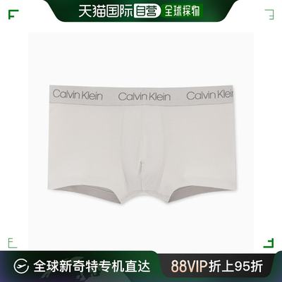 韩国直邮CALVIN KLEIN UNDERWEAR 男士男平角内裤 NB2753PDZ