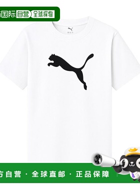 韩国直邮PUMA 彪马 Essential Logo B 儿童青少年短袖T恤 白色 68