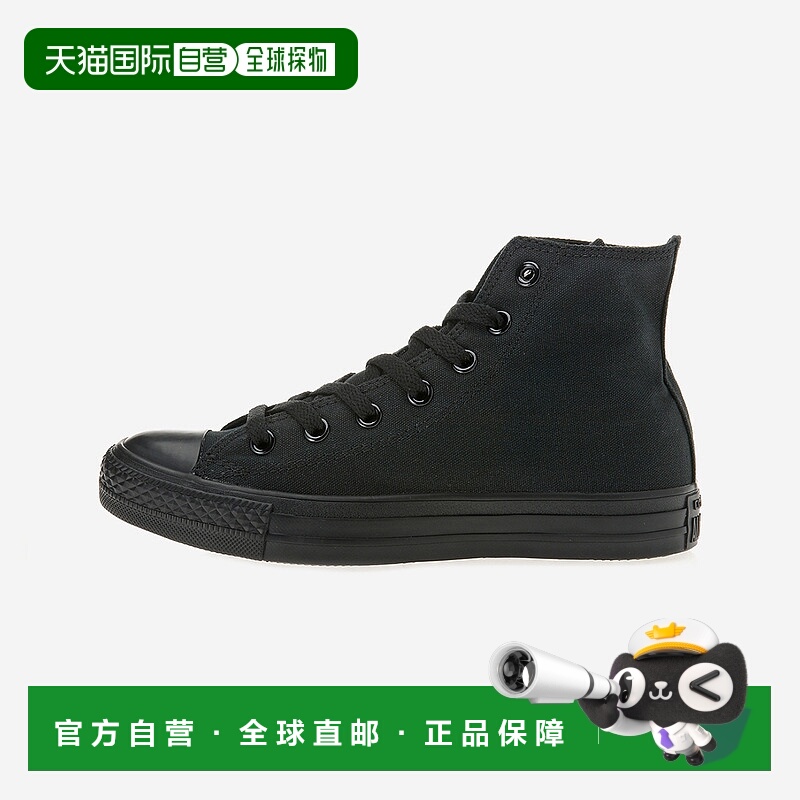 韩国直邮Converse Chuck Taylor All Star 时尚简约舒适美观 高帮