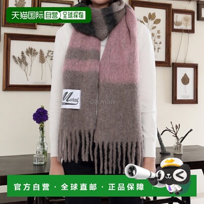 韩国直邮MARNI SCMC0122Y0 UAW037 STC68 围巾羊毛马海毛高端时尚