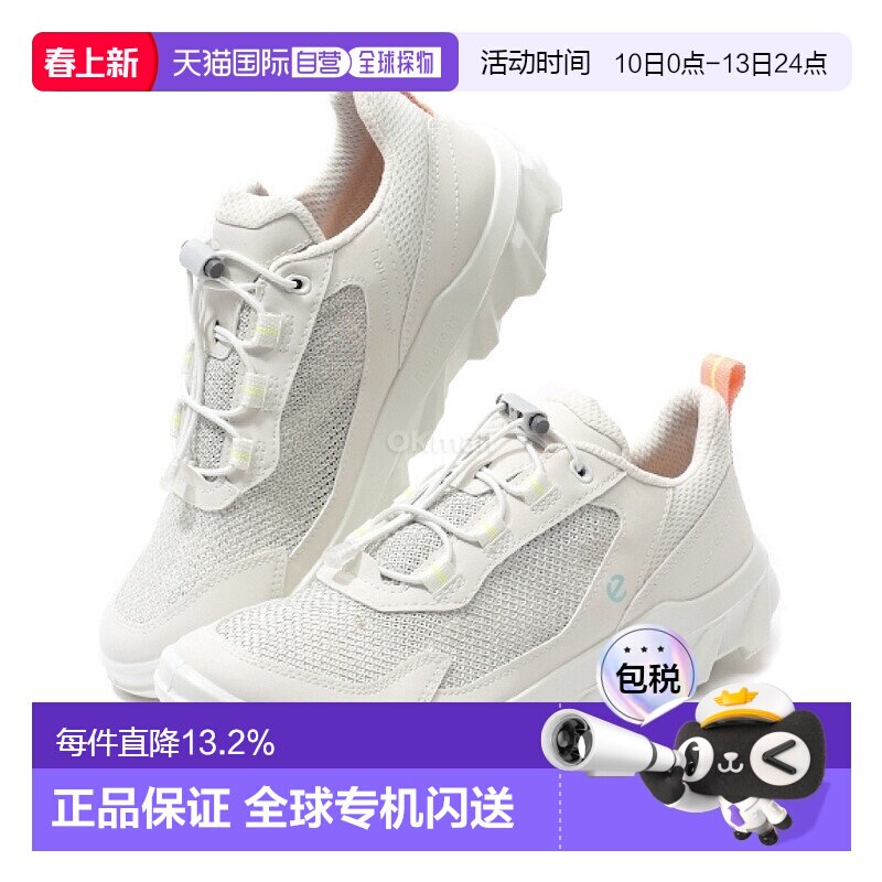 韩国直邮ecco爱步男女款运动鞋白色网面透气舒适跑步减震820263