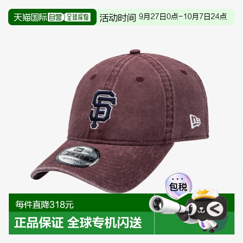 韩国直邮NEW ERA 男士帽子14561825 940UNST PGT WASHING SAFGIA