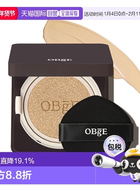 韩国直邮OBgE男士粉底气垫15g象牙白遮瑕气垫BB霜提亮自然修正品