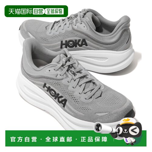 韩国直邮HOKA ONE ONE M BONDI 9 WIDE (1162013-GCTC) 跑鞋