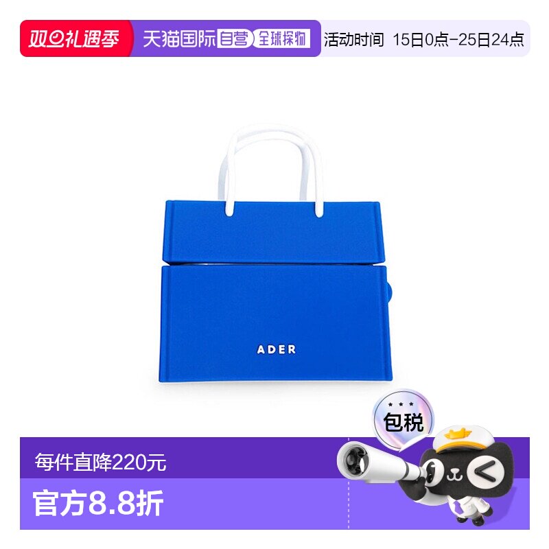 韩国直邮ADER ERROR 公用包包Shopper bag AirPods 3 case Z-Blue