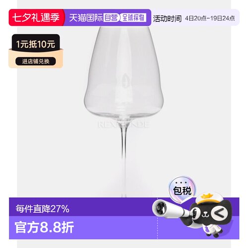 韩国直邮RIEDEL RIEDEL WINEWINGS 香槟酒单瓶装 (1234/28) 茶杯/