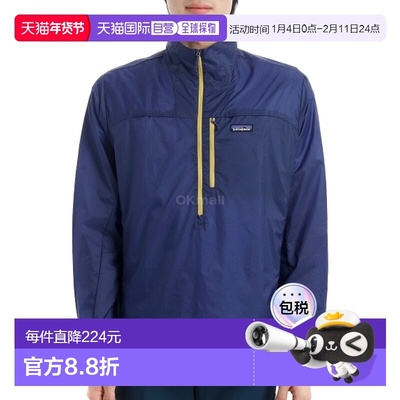 韩国直邮patagonia M Houdini Stash 1/2 拉链 P/O (23410-SLPU)