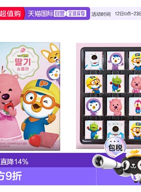 韩国直邮COLOMBIN 草莓巧克力 5.5g*24块