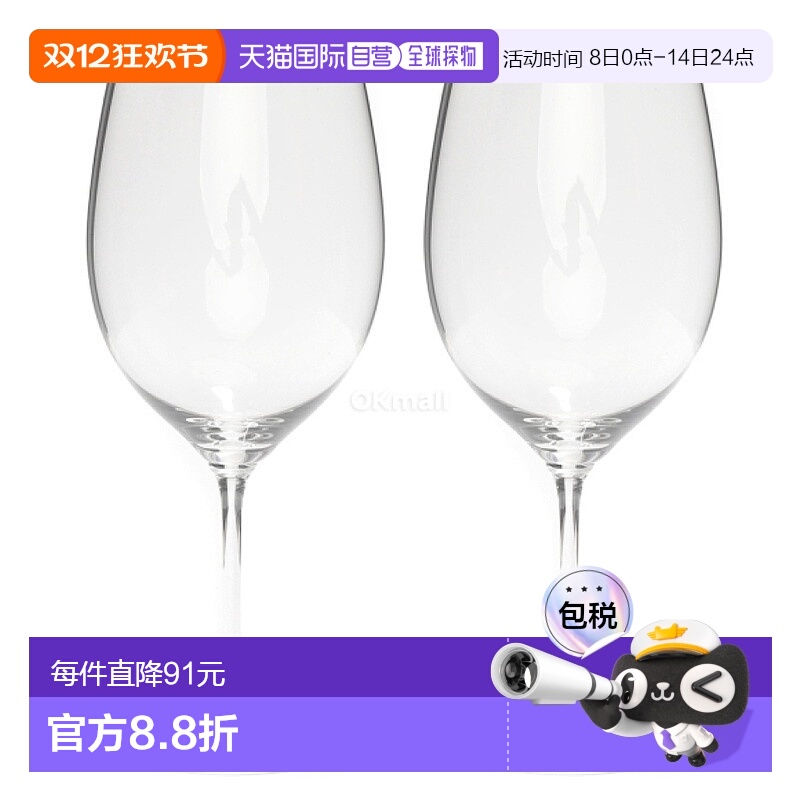 韩国直邮RIEDEL RIEDEL VERITAS 赤霞珠/梅洛 (6449/0) 杯子/杯子