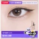 YOUNG专享 lilybyred防水眼线液笔 韩国直邮OLIVE 黑色正品