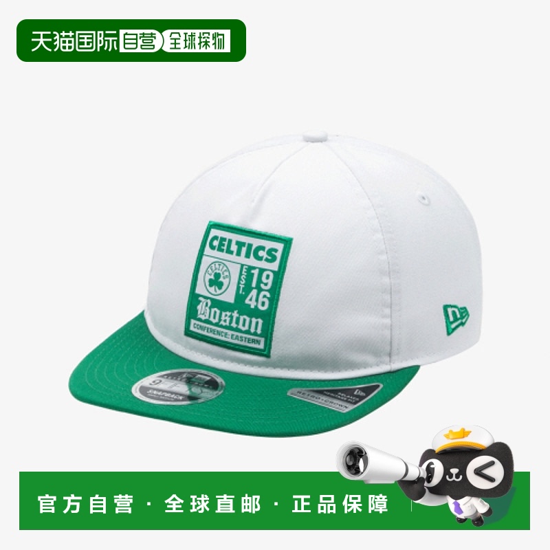 韩国直邮NEW ERA 男士帽子RC950 AF PCV NBA SQ LABEL BOSCEL OWH