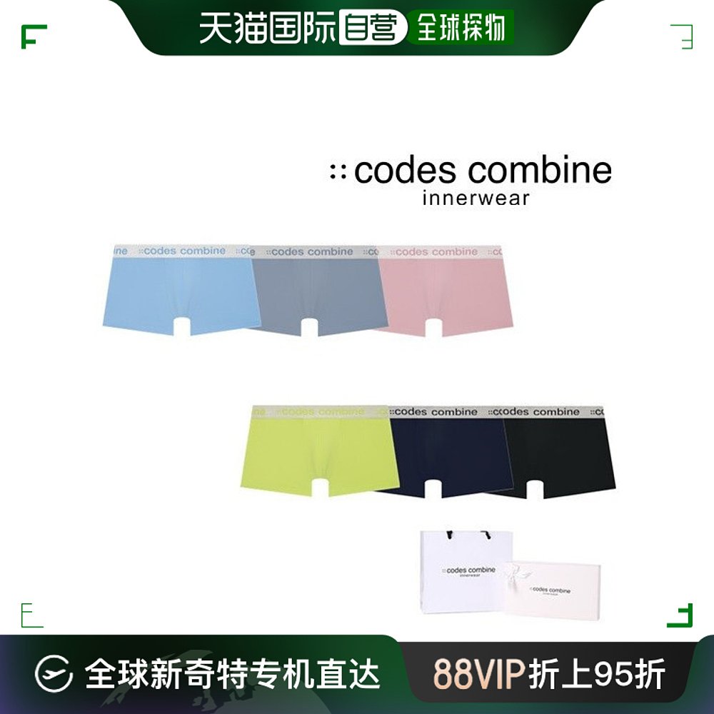 韩国直邮codes combine卫裤[Codes Combine(内衣)]基本款男士