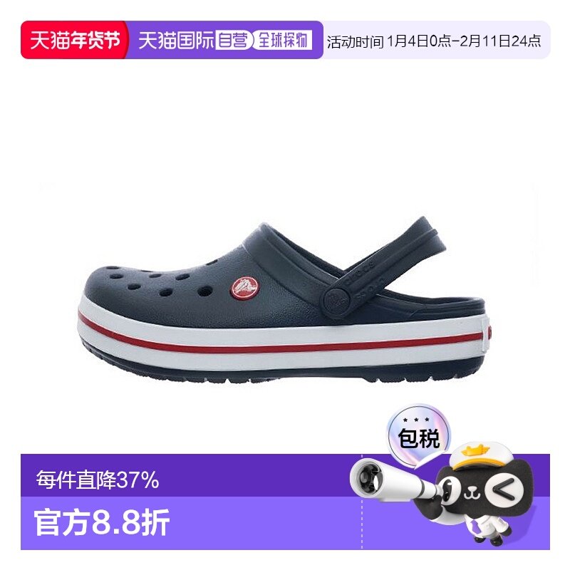 韩国直邮Crocs卡骆驰运动沙滩鞋男女款米色洞洞鞋拖鞋11016-1AS,运动鞋new,运动拖鞋,淘宝优惠券,粉丝福利购,淘宝优惠卷