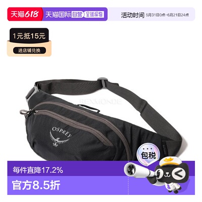 韩国直邮OSPREY日光Daylite腰包2L男女户外骑行登山徒步可调节