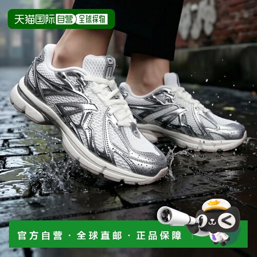 韩国直邮New Balance M1906REE 运动鞋老爹鞋