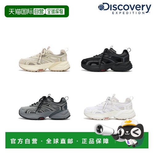 韩国直邮Discovery Expedition Discovery 中性博尔特跑步鞋 徒步