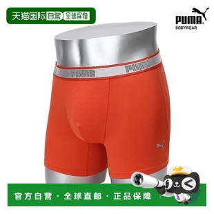 韩国直邮PUMA [TOP]PUMA NEW Summer Edge Drozes 1x RD