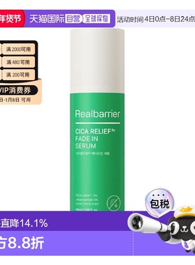 韩国直邮爱多康 ATOPALM 屏障CICA积雪草舒缓透亮修护精华 50ml