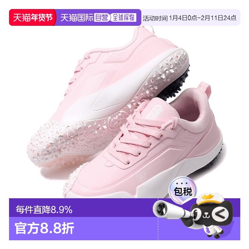 韩国直邮G/FORE女款G/18 TPU无钉高尔夫球鞋 (GLF000097-BLUSH),运动/瑜伽/健身/球迷用品,高尔夫鞋,淘宝优惠券,粉丝福利购,淘宝优惠卷