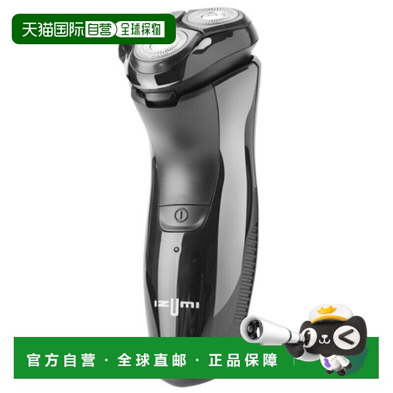 韩国直邮IZUMI电动剃须刀刮胡刀男士胡须刀IKR-2100