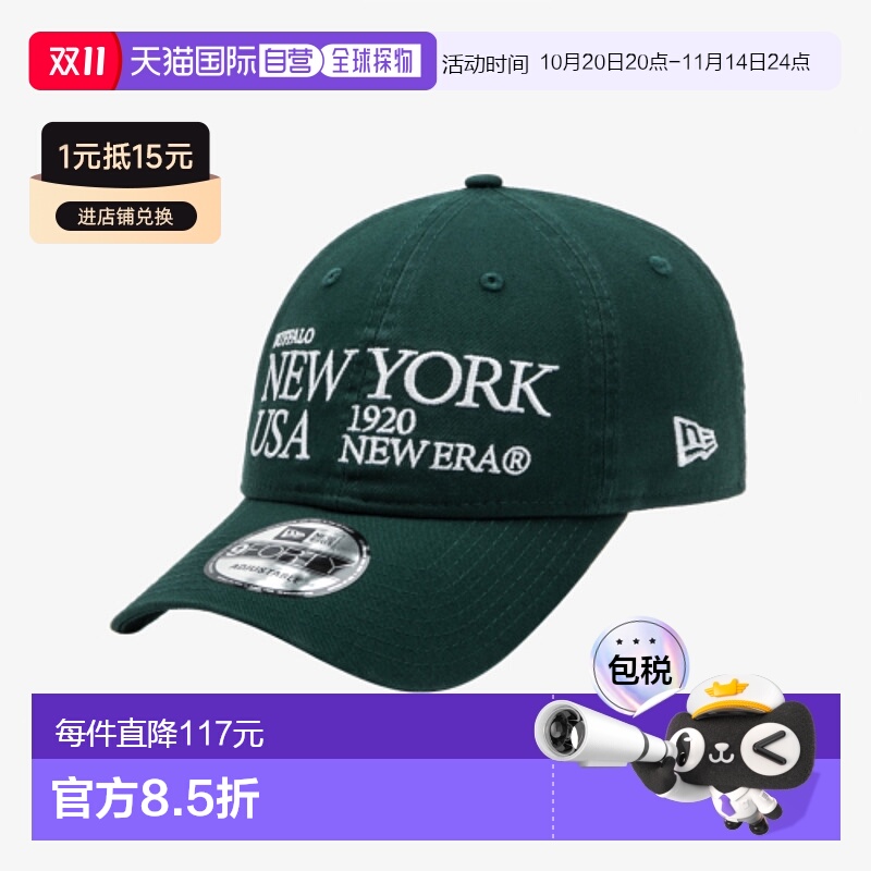 韩国直邮NEW ERA 男士帽子14561833 940UNST NE SCRIPT SERIES D