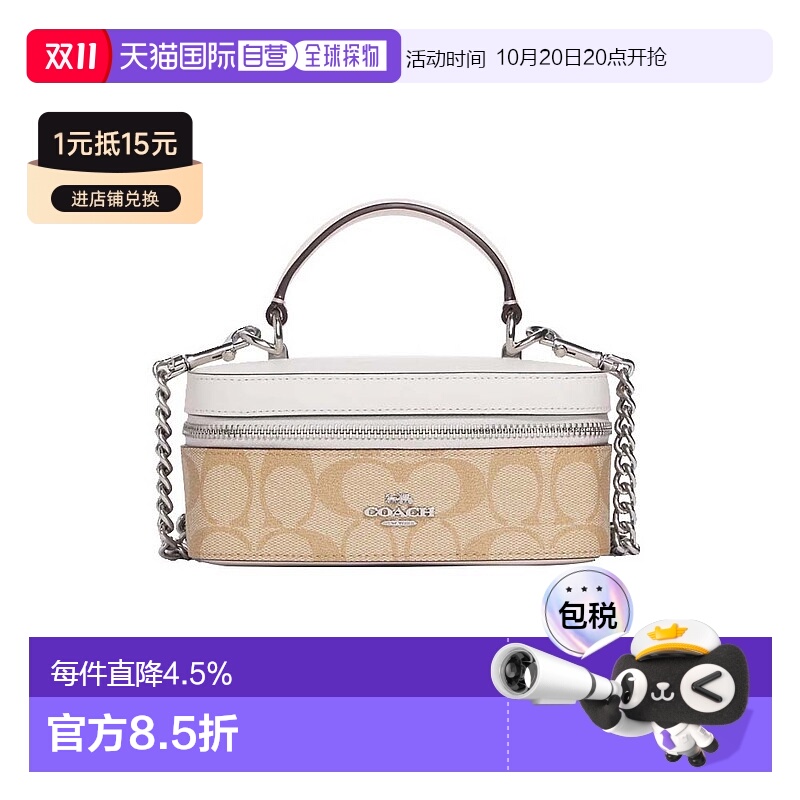 ǳɫ  ֱCOACH ޢ Train Case Crossbody Ůʿб