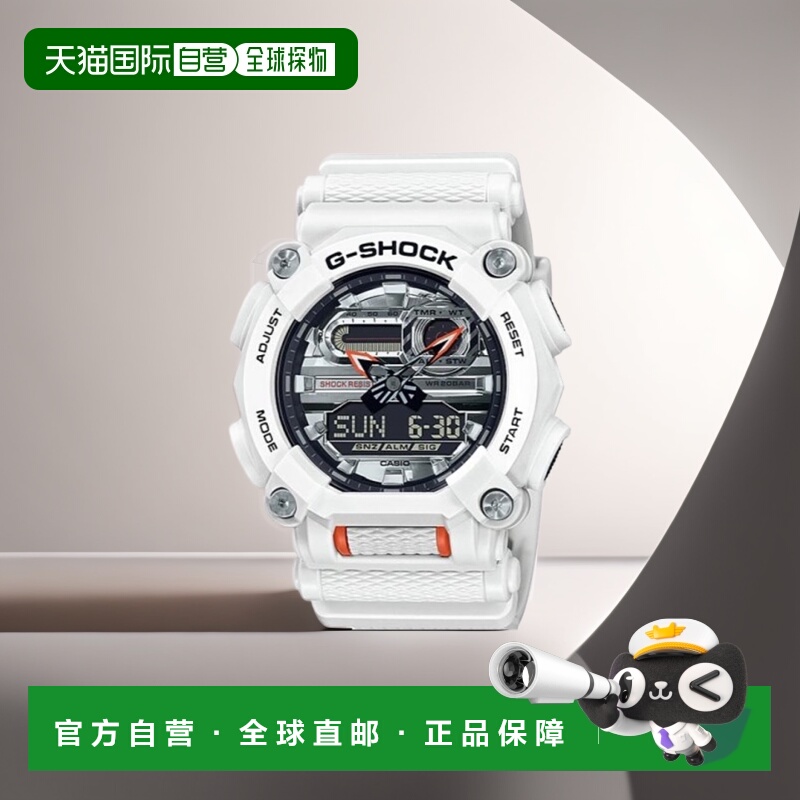 韩国直邮G-SHOCK 男士日韩腕表952689 GA-900AS-7ADR | GA-900AS-