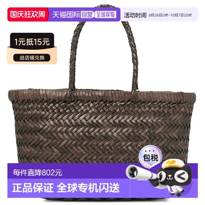 韩国直邮Dragon Diffusion女款编织菜篮子手提包8【付后1h可退】