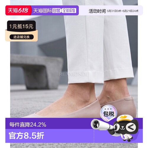 韩国直邮ECCO爱步女士MARGOT平底芭蕾舞鞋牛皮(234323-01084)