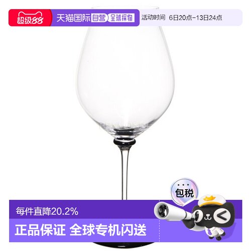 韩国直邮RIEDEL/醴铎 性能黑皮诺高颜值彩杆高脚香槟红酒葡萄酒杯