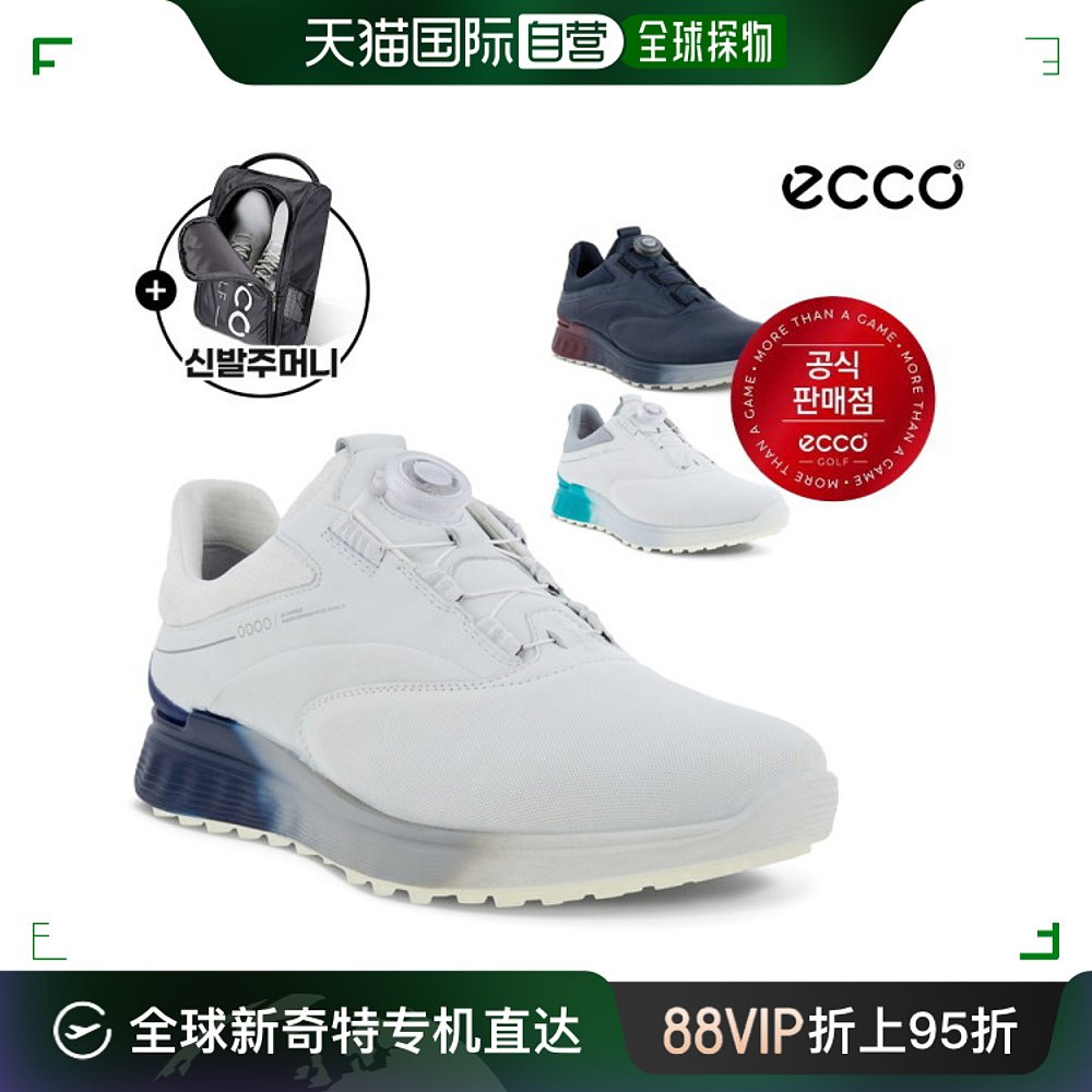 韩国直邮ECCO高尔夫球[Eco][赠鞋包][KOREA正品] 23年新商品-封面
