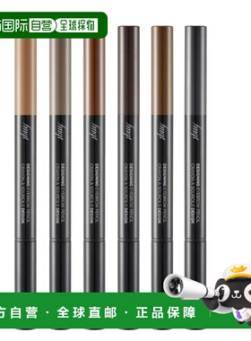 韩国直邮OliveYoung专享 The Face Shop持色眉笔两只装 01#正品