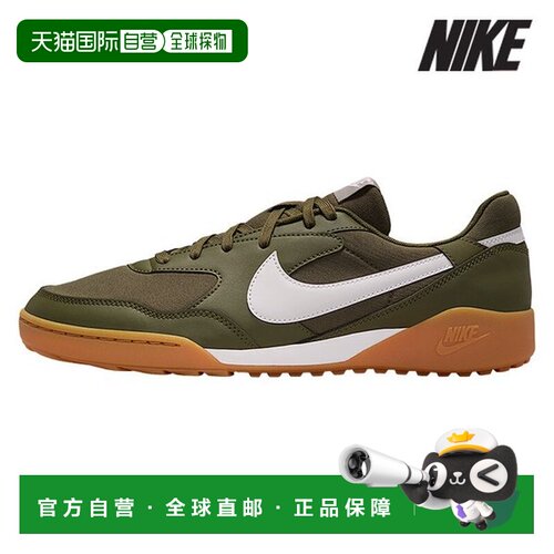 韩国直邮NIKE 耐克运动鞋 /U4- HQ4502-200/男式 Terramanta